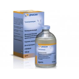 Драксин 25 мг, раствор для инъекций, 100 мл