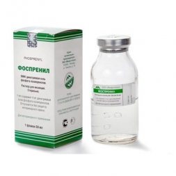Фоспренил, раствор для инъекций, 50 мл