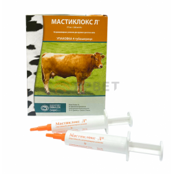 Мастиклокс Л (ампициллин, клоксациллин) шприц, 5 г №4 (упак.)