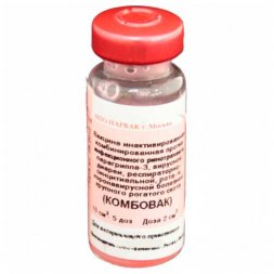 Вакцина Комбовак, 10 мл 5 доз (кратность 5шт)