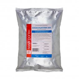 АМОКСИЦИЛЛИН-800 порошок 1кг