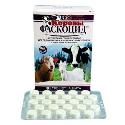 Фаскоцид, таблетки №100