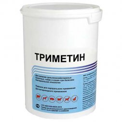 Триметин, порошок, 500 г