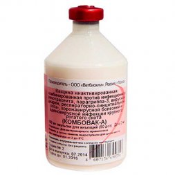 Вакцина Комбовак-А, 100 мл 50 доз (кратность 50 доз)
