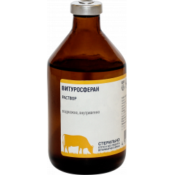 Витурсоферран 10% 100 мл ВБФ