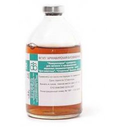 Сыворотка Иммуносерум, 100мл