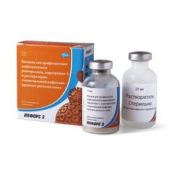 Вакцина Инфорс 3 (без аппликатора), 10 доз (упак.)