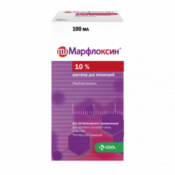 Марфлоксин 10%, раствор для инъекций, 100 мл