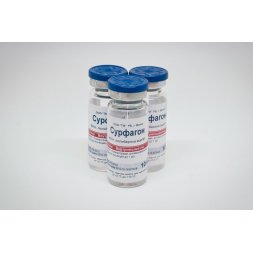 СУРФАГОН фл. 10мл