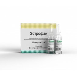 Эстрофан, раствор для инъекций, 2 мл №10 (упак)