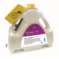 Бутокс 7.5, суспензия для наружного применения, 2,5 л