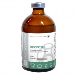 ФОСФОЗАЛ 100мл