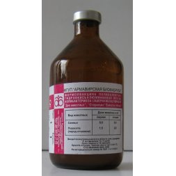 Формолвакцина против эмфизематозного карбункула крупного рогатого скота и овец концентрированная гидроокисьалюминиевая 100 мл 50 доз