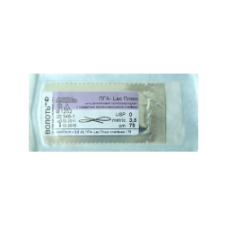 Нить, ПОЛИГЛИКОЛИД, Атравматика, плетеная, рассасывающаяся, № 0, 0,75 м, кол.игла HR-30