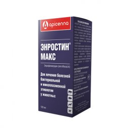 Энростин Макс (энрофлоксацин),100 мл