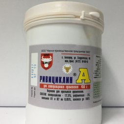 Ривициклин-А 450 гр