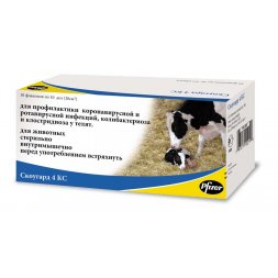 Вакцина Скоугард 4КС 10 доз