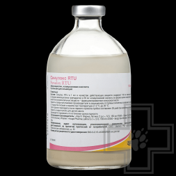 Синулокс RTU, раствор для инъекций, 40 мл
