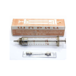 Шприц ветерин. с бегунком, емк 2 мл Ш-251 Ворсма