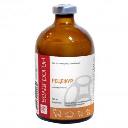 РЕЦЕФУР 100мл