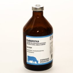 Сыворотка против пастереллеза крупного рогатого скота, овец и свиней, раствор для инъекций, 2 дозы 100 мл БВФ