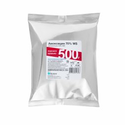 Амоксицин 70% WS порошок 500г.