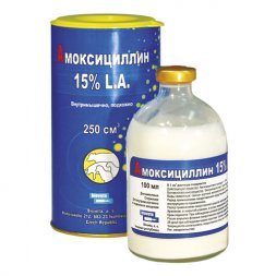 Амоксициллин 15% L.A., суспензия для инъекций, 100 мл