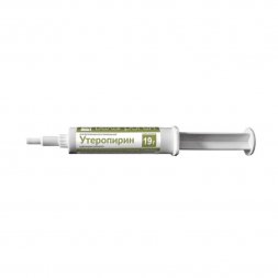 УТЕРОПИРИН шп.19г