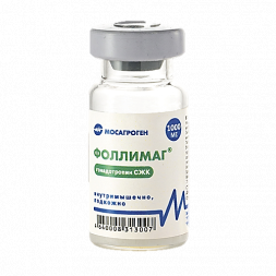 Фоллимаг 1000 МЕ, лиофилизат для приготовления раствора, 10 мл