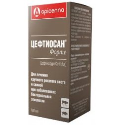 ЦЕФТИОСАН Форте (цефтиофур), 100мл (10шт/упак)