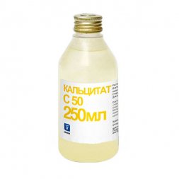 Кальцитат С50, раствор для инъекций, 250 мл