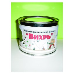 Шашка термовозгонная инсектто-акарицидная "Вихрь" 200 гр..