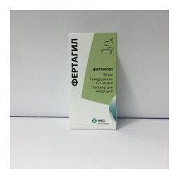 Фертагил, раствор для инъекций, 50 мл