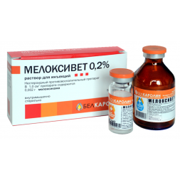 Мелоксивет 2%, раствор для инъекций, 50 мл