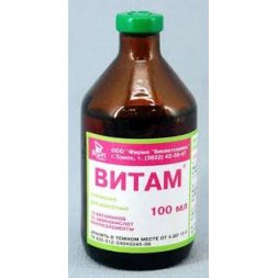 Витам, раствор для инъекций, 450 мл