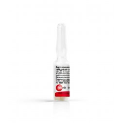 Вирусвакцина Владивак Ла-Сота против ньюкаслской болезни живая сухая 0,5 мл, 100 доз (кратность 1000 доз)