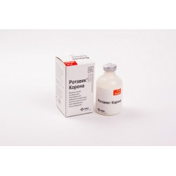 Вакцина Ротавек Корона 5 доз, эмульсия для инъекций, 10 мл