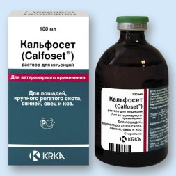Кальфосет, раствор для инъекций, 100 мл