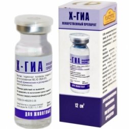 Х-ГИА, раствор для инъекций, 12 мл