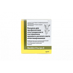 Вакцина Ван Шот Ультра 8, 10 доз (упак.)