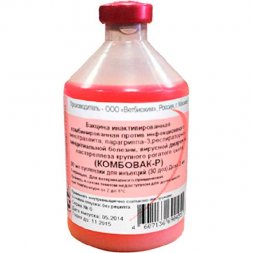Вакцина Комбовак-Р, 90 мл 30 доз (кратность 30 доз)