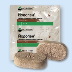 Йодопен, суппозитории, №10 (5 блистеров)