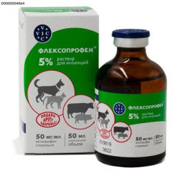 Флексопрофен 5%, раствор для инъекций, 50 мл