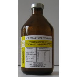 Вакцина Коливак, 100 мл