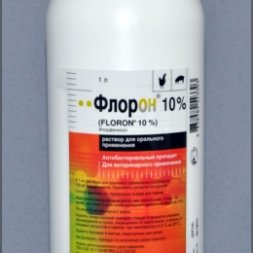 Флорон 10%, раствор для орального применения, 1 л