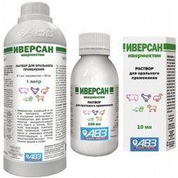 Иверсан, раствор для орального применения, 10 мл