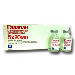 Галапан, раствор для инъекций, 20 мл №5 (упак)