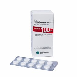 Сульфаприм 480 табл.№100