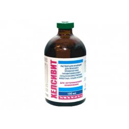 Хелсивит, раствор для инъекций, 100 мл