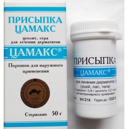 Цамакс, порошок для наружного применения, 50 г